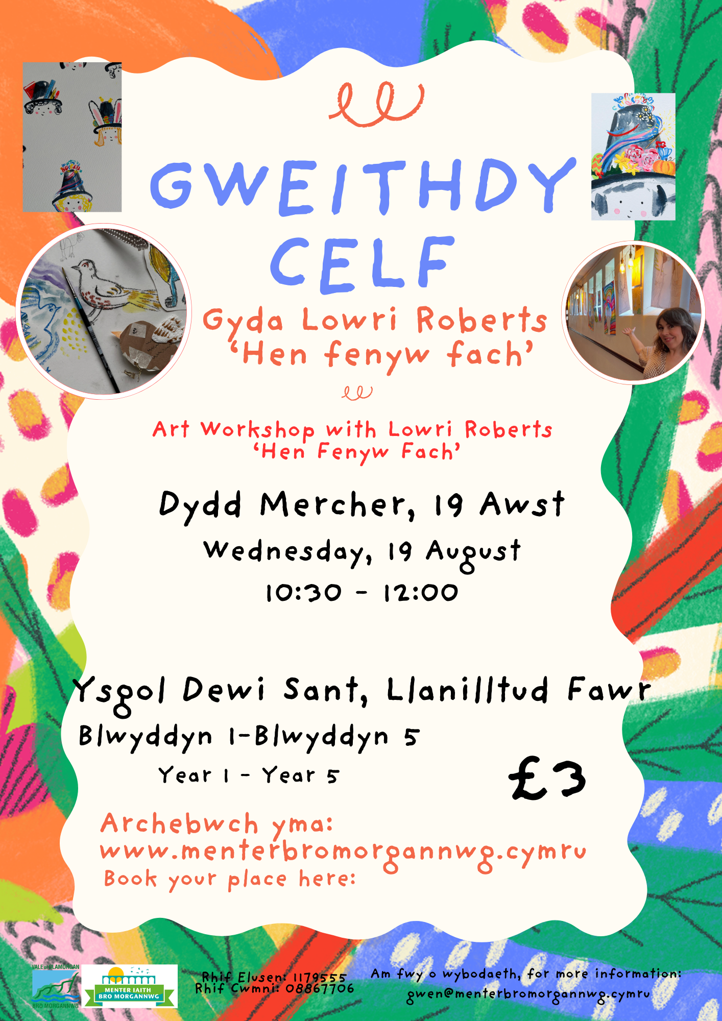 Gweithdy Celf gyda Lowri Roberts